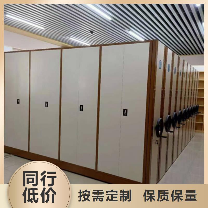 手搖文件檔案架靜電噴塑軍工品質