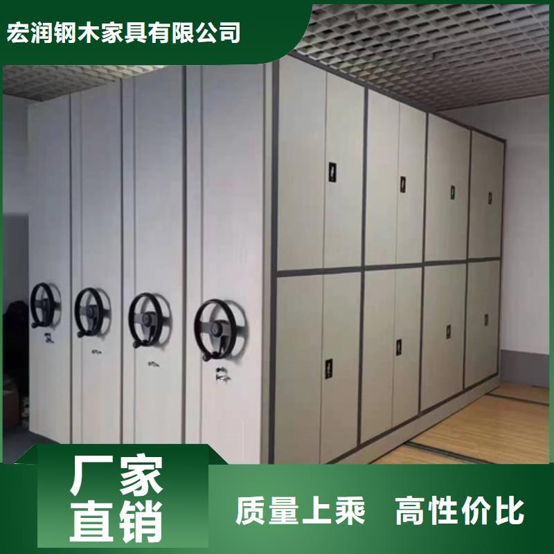 智能表庫密集柜靜電噴塑品質優選