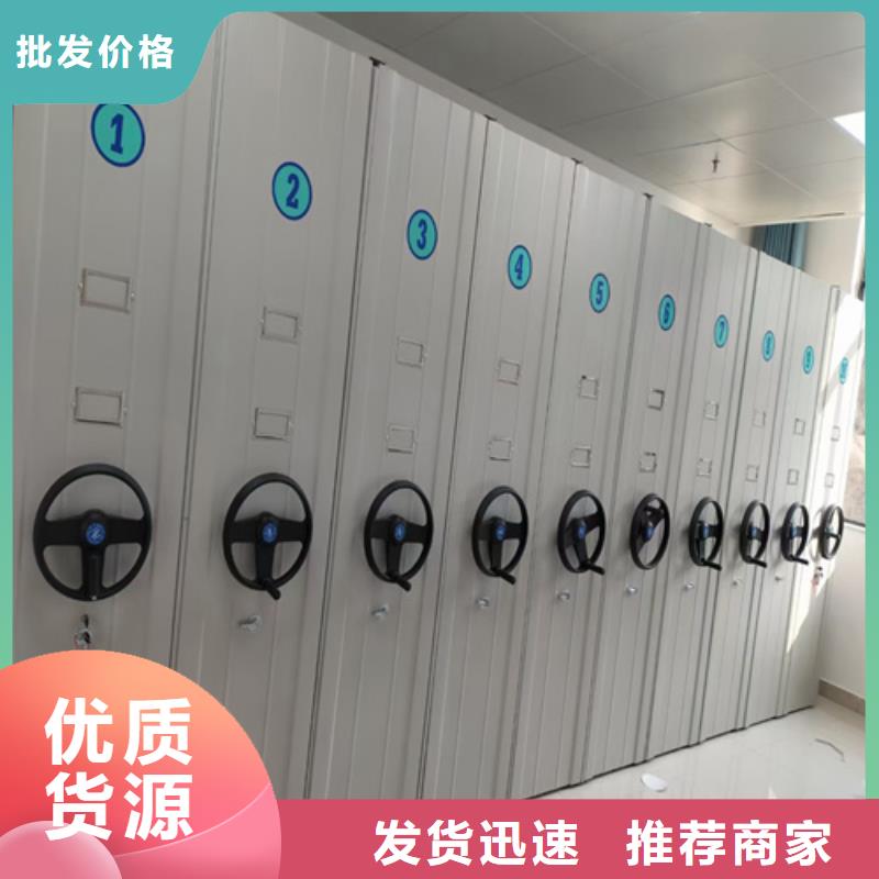 手搖文件檔案架靜電噴塑靜電噴涂