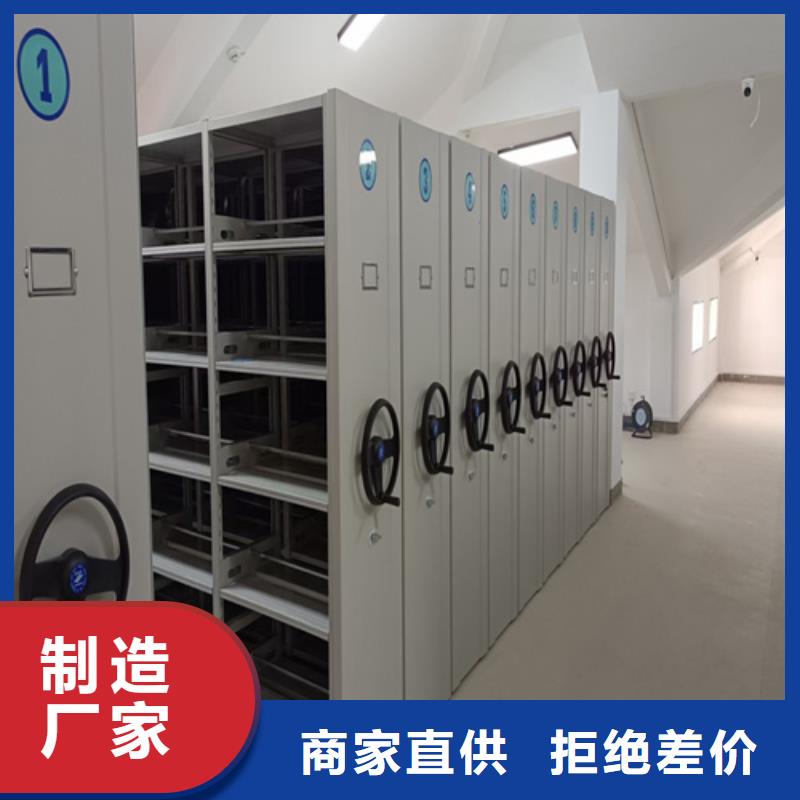 可定制的電動(dòng)密集架規(guī)格廠家