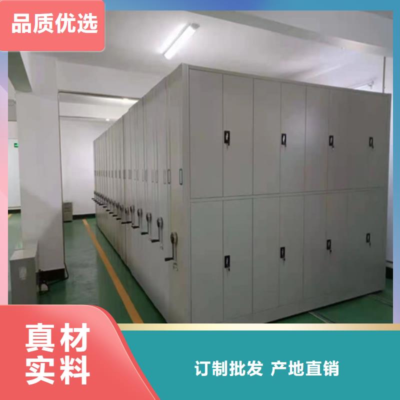 密集型手搖檔案架靜電噴涂包安裝