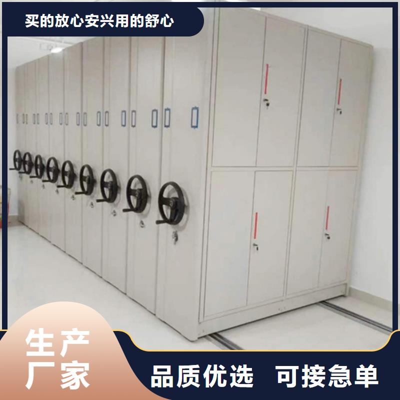 手搖文件檔案架靜電噴塑靜電噴涂