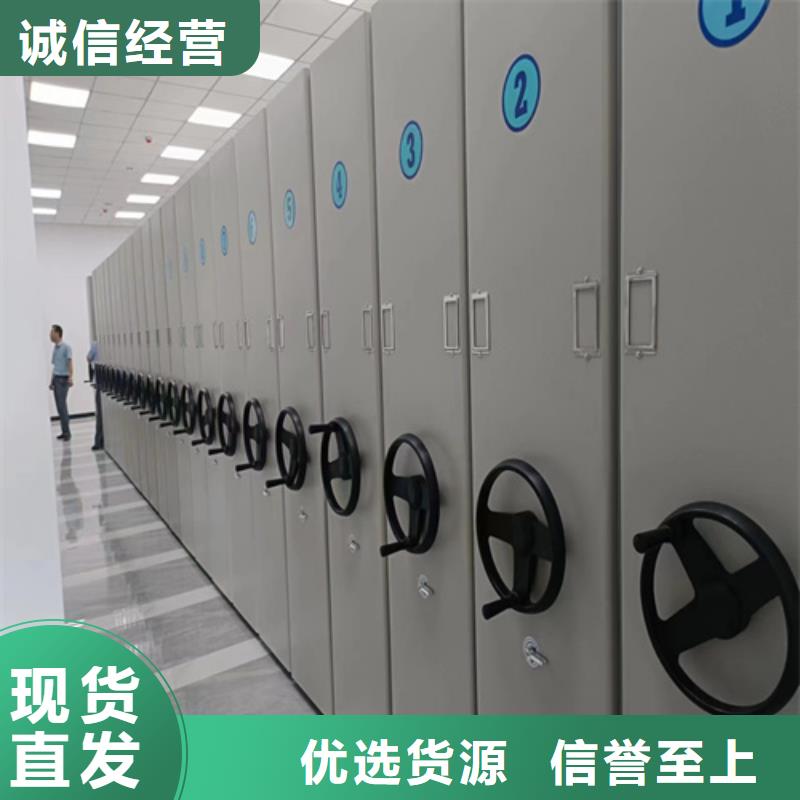 安徽省技术先进宏润杜集区电动底图密集柜可定制结构紧密