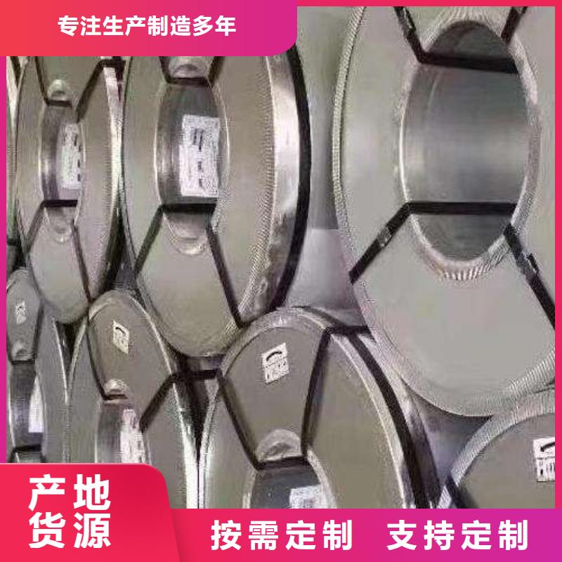 环保材料35WW360电工钢