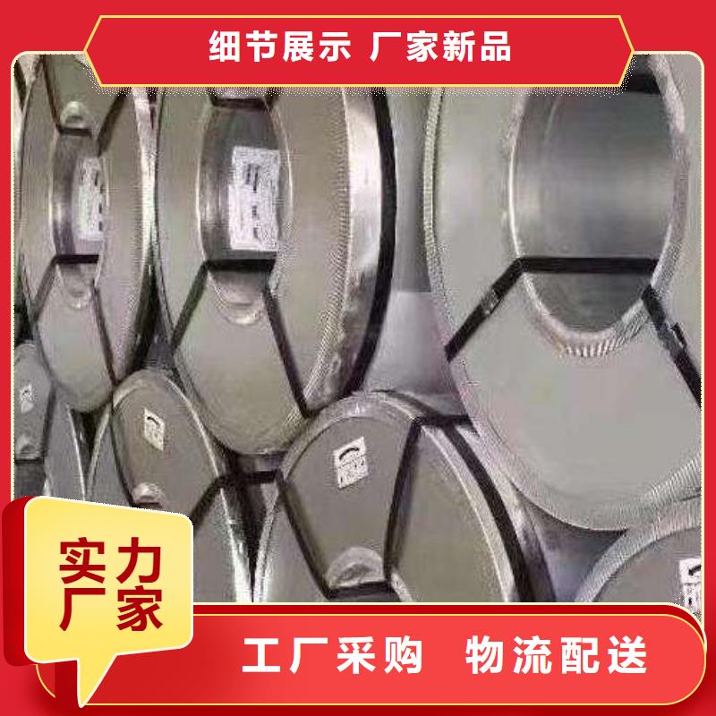 B15AHV1000耐磨硅钢片