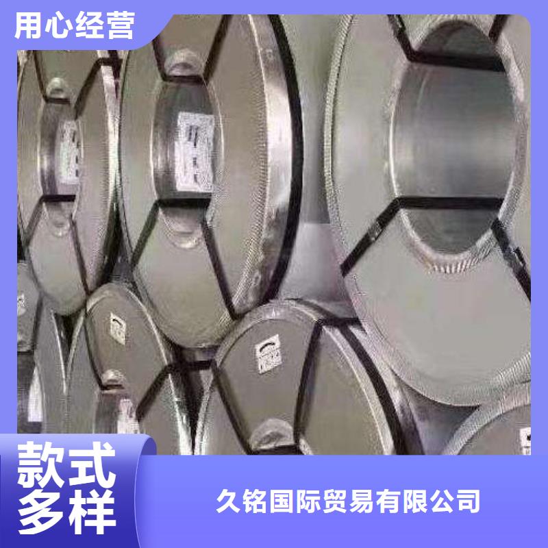 電工鋼鍍鋅板卷隨心所欲定制