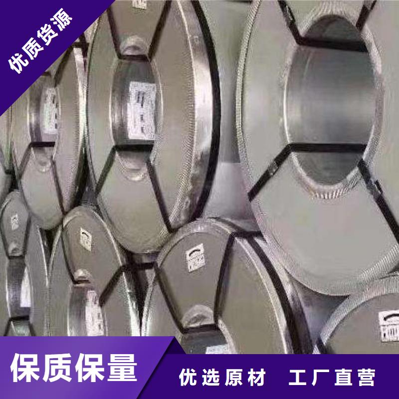 B25AV1200无取向电工钢卷继电器