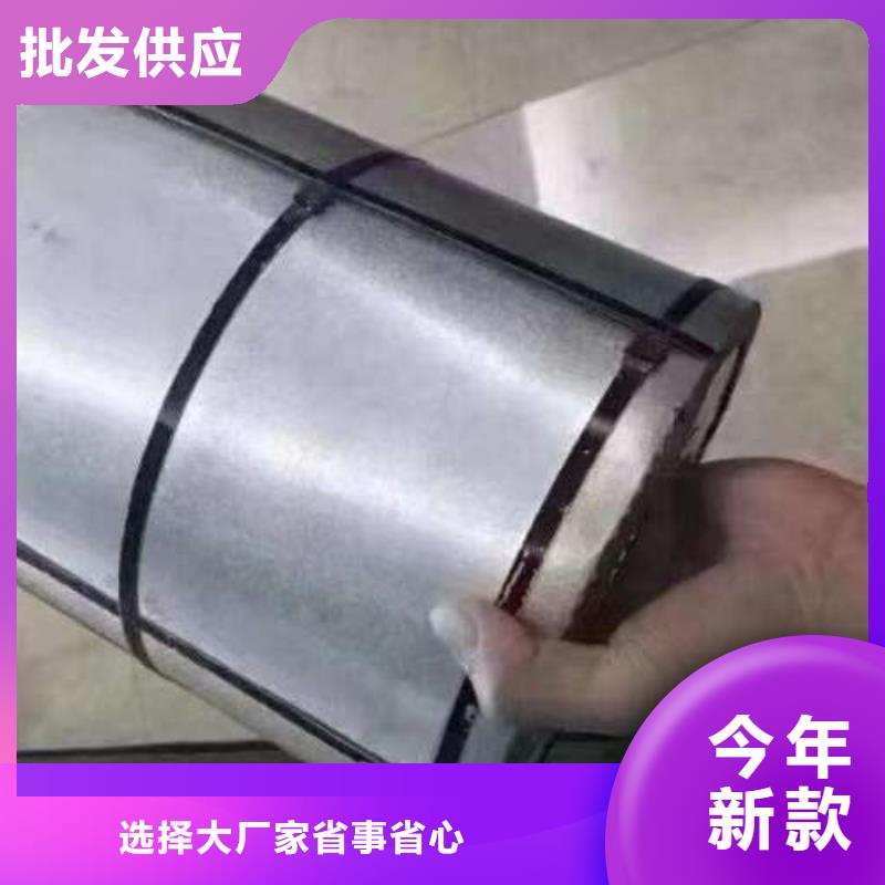 冷軋板卷_無取向電工鋼為品質而生產