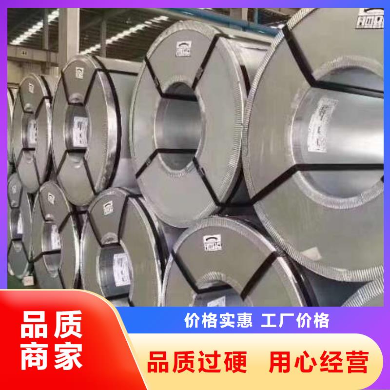 冷軋板卷,電工鋼批發(fā)貨源