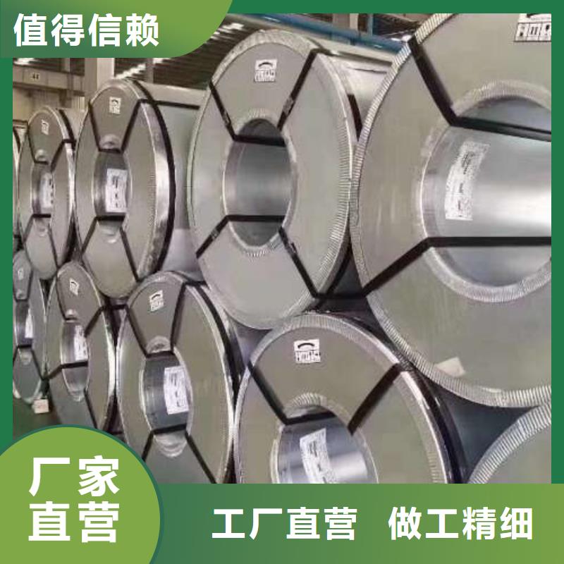 寶鋼汽車鋼WH300LA廠家直供