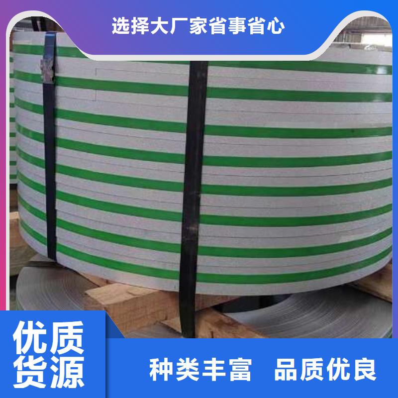 冷軋板卷【【表芯用硅鋼片】】貼心服務