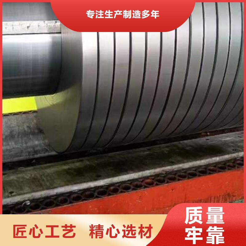 今天價(jià)格B410LA加磷鋼冷軋