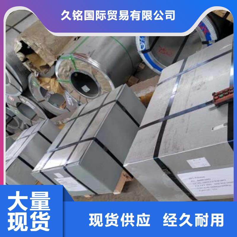 【冷軋板卷DX51D鍍鋅卷源頭工廠量大優(yōu)惠】