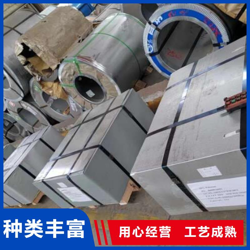 冷軋板卷,【【鐘表用電工鋼】】質量無憂