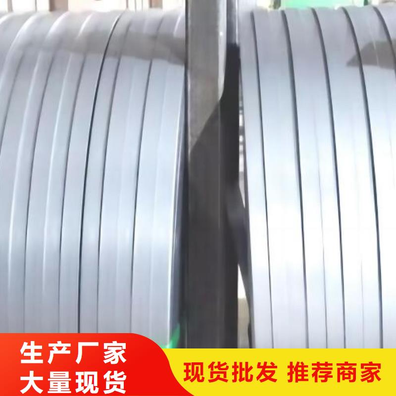 冷軋板卷電工鋼卷分類和特點