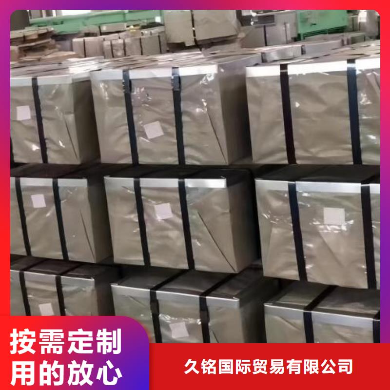 沖壓級冷軋板WH300LA無償提供專業(yè)知識