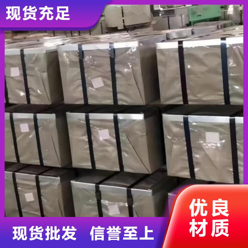 冷軋板卷_冷軋電工鋼專注細節使用放心