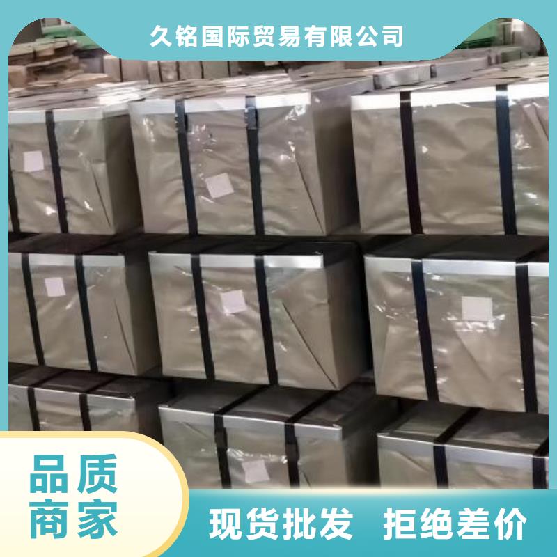 冷軋板卷【BQB寶鋼電工鋼】好品質(zhì)售后無憂