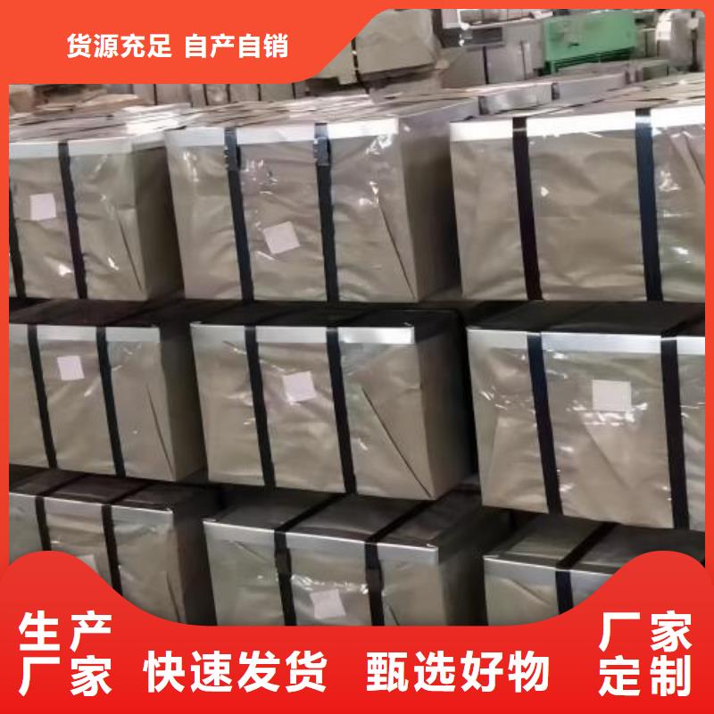 冷軋板卷【表芯用硅鋼片】不只是質量好