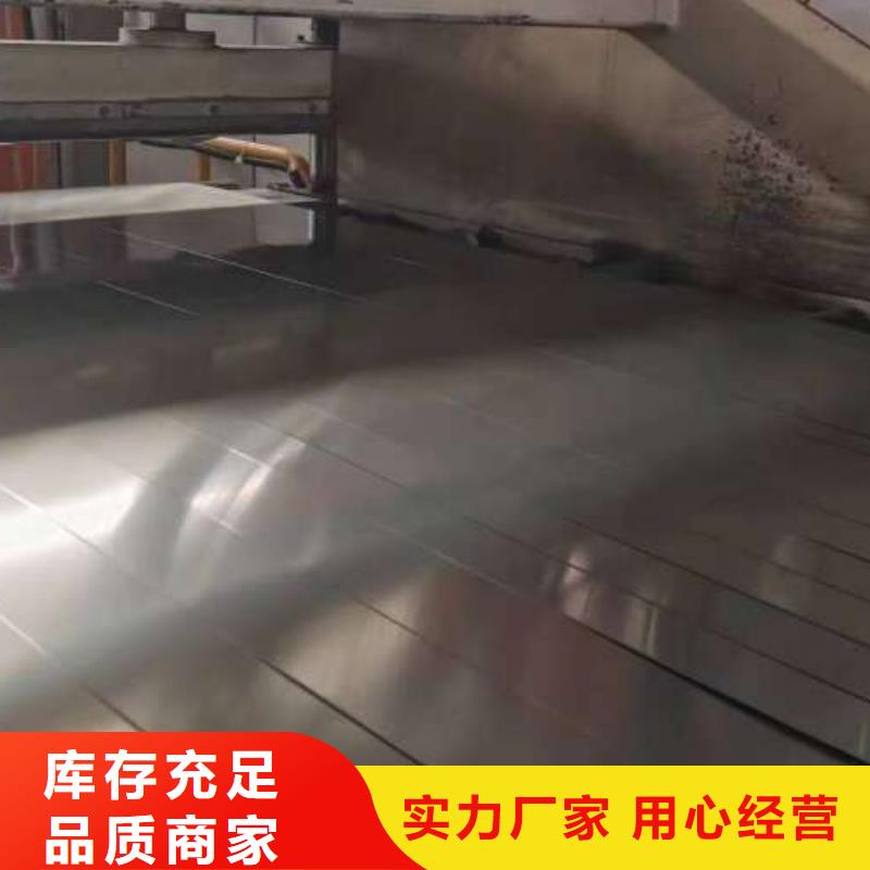 今天價(jià)格B410LA加磷鋼冷軋