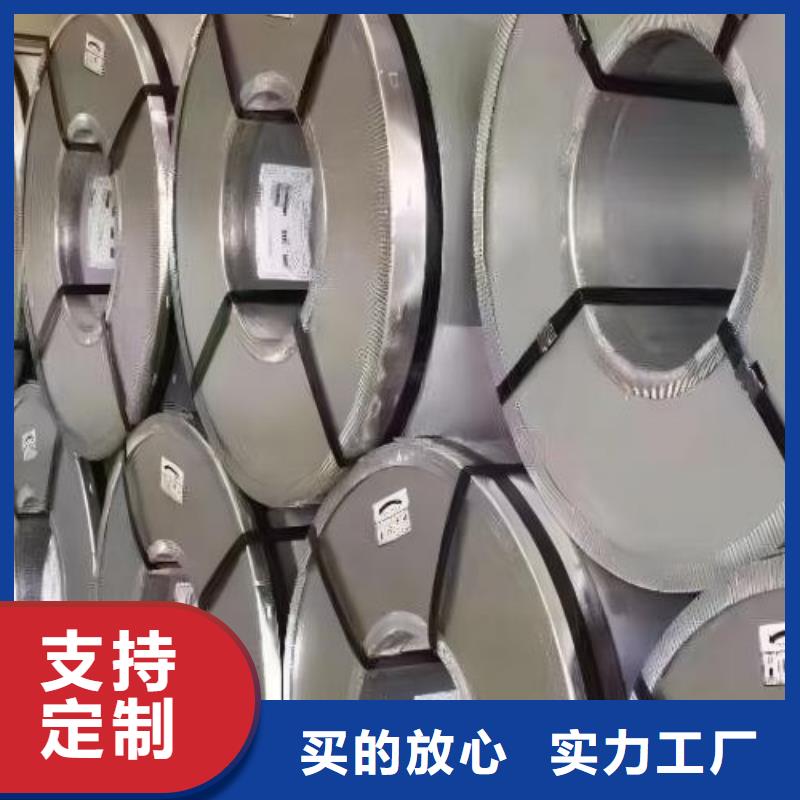 冷軋板卷低耗損電工鋼工藝層層把關