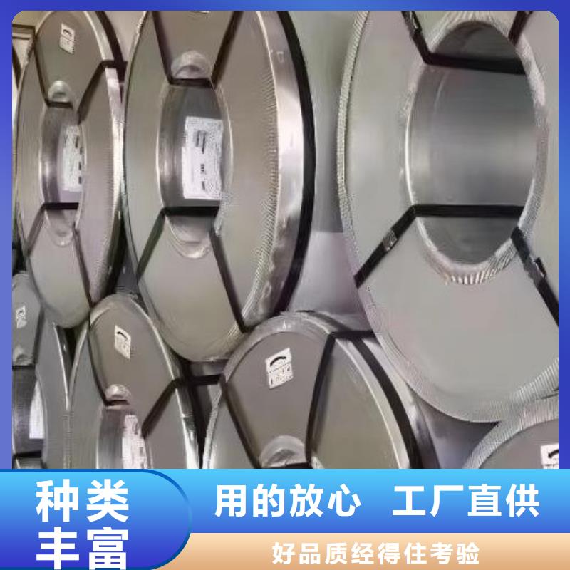 冷軋板卷電工鋼卷生產經驗豐富