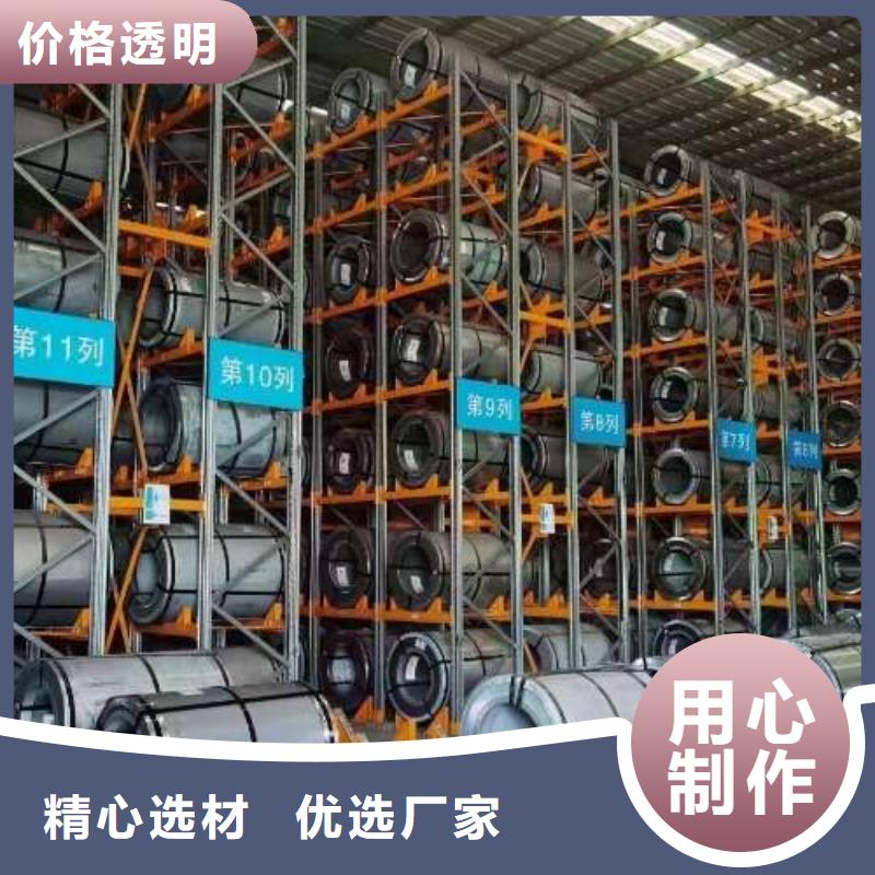 冷軋板卷電工鋼海量現貨直銷