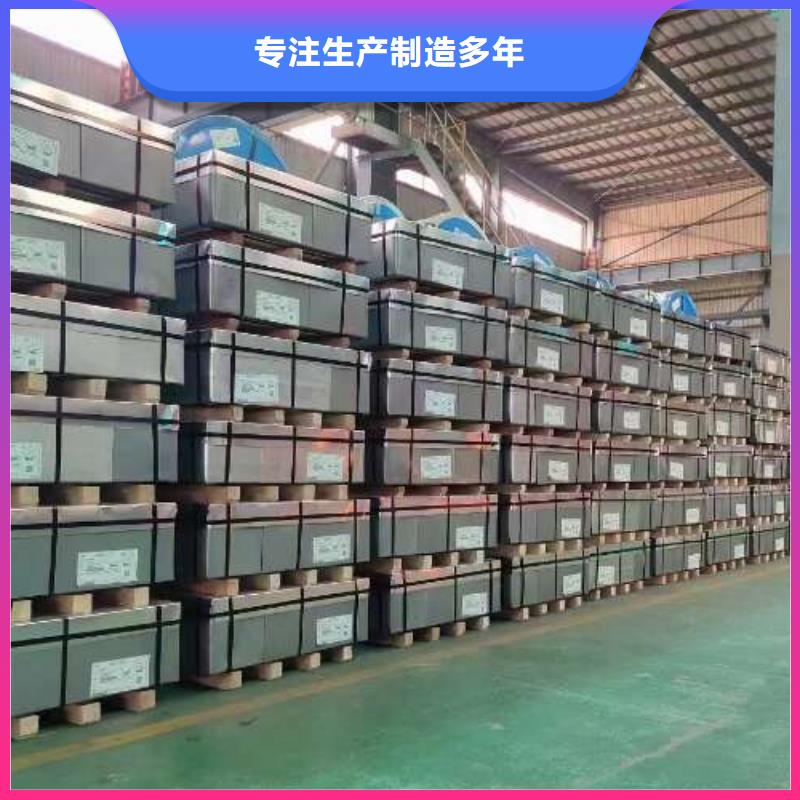 冷轧板卷,国标硅钢片型号齐全