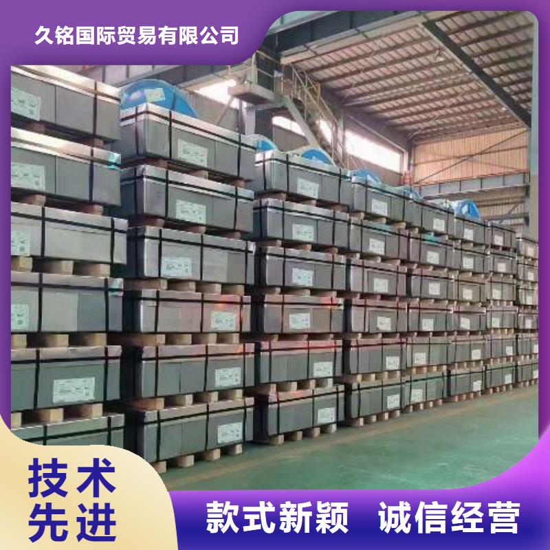 冷軋板卷,【【鐘表用電工鋼】】質(zhì)量無憂