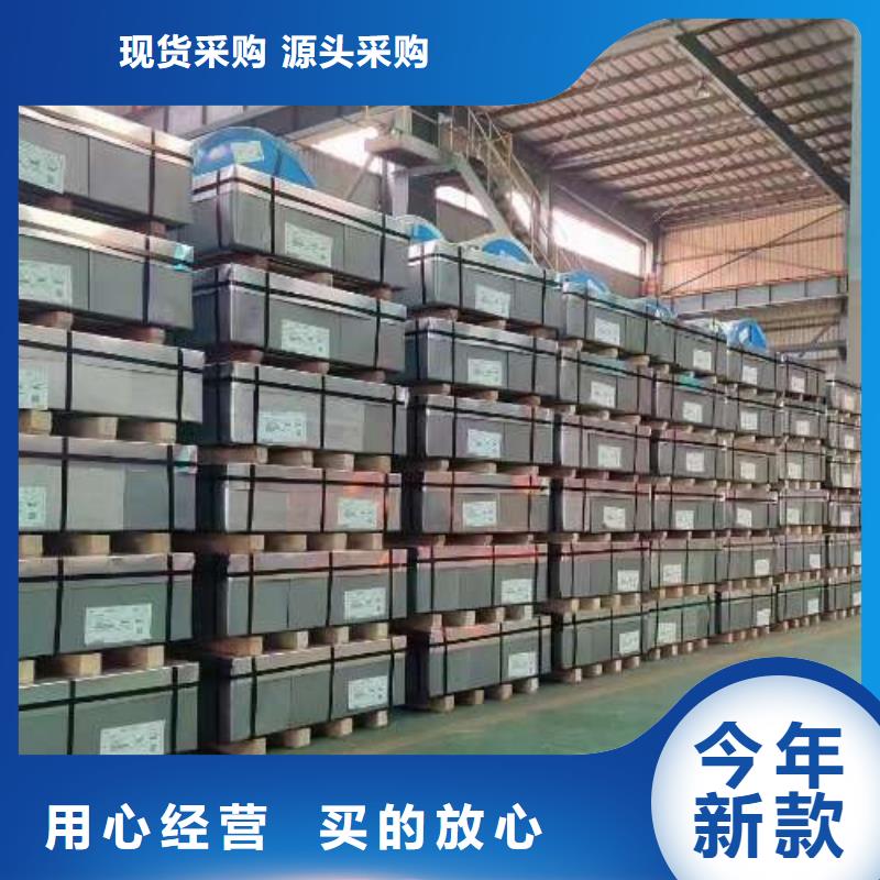 冷轧板卷_电工钢厂家直销规格多样