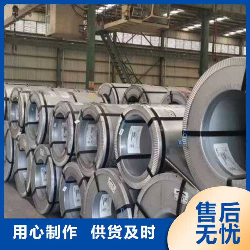 冷轧板卷,国标硅钢片型号齐全
