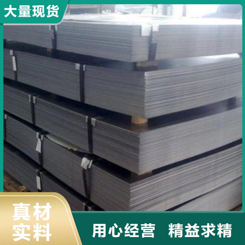 JISG3134SPFH540YJIS日本工业标准热轧板酸洗板热轧卷酸洗卷