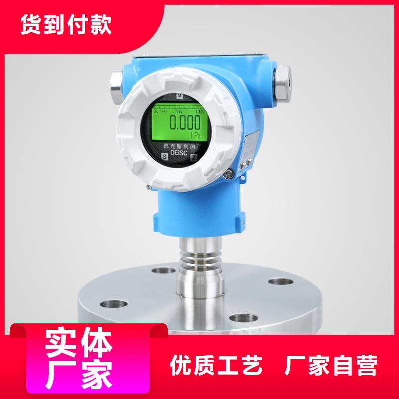 橫河壓力變送器氟塑料電纜免費安裝