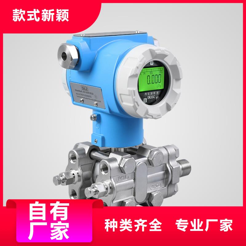 橫河壓力變送器氟塑料電纜好品質(zhì)經(jīng)得住考驗