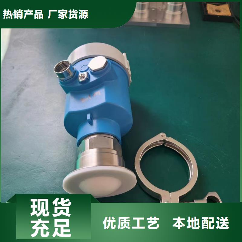 【橫河壓力變送器_電力電纜實體廠家支持定制】