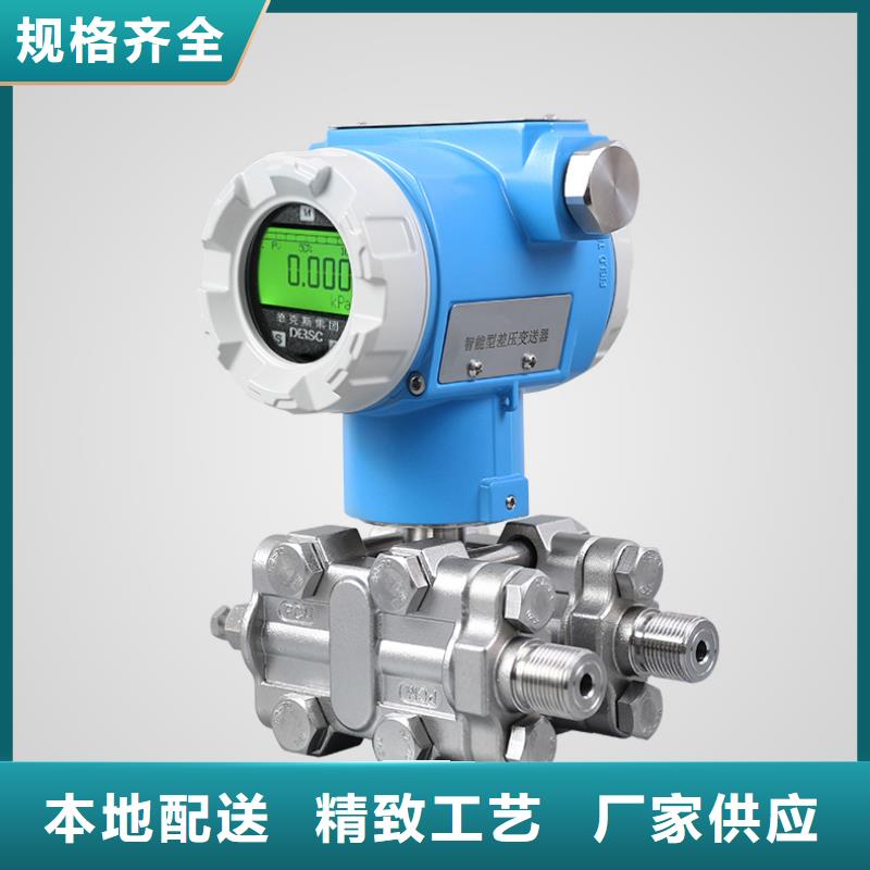 橫河壓力變送器,【防水電纜】量大從優