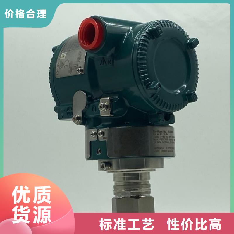 WP-9077熱電偶阻溫度變送器