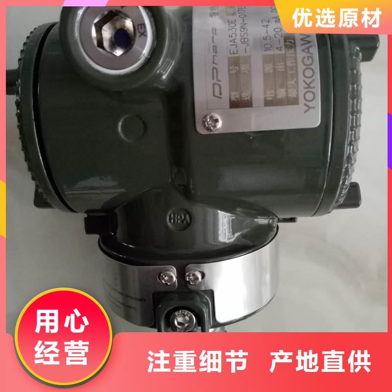 厂家工艺先进德克斯SWP-201TR-23-21-B 热电偶温度变送器