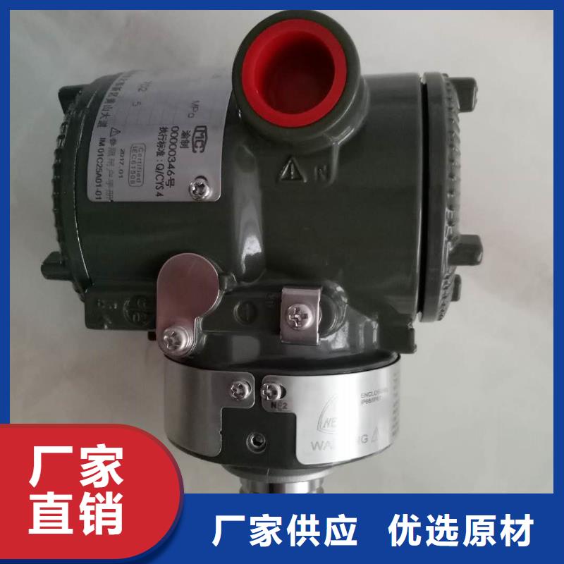 厂家工艺先进德克斯SWP-201TR-23-21-B 热电偶温度变送器