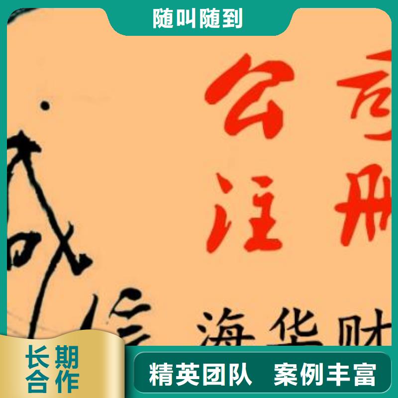 旺蒼縣代理注銷集團(tuán)公司		沒(méi)有注冊(cè)地址咋辦？		