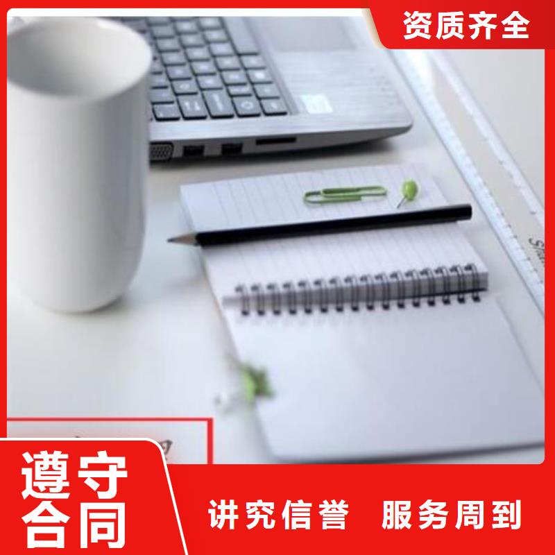 石棉ICP備案	會(huì)計(jì)做賬發(fā)票會(huì)不會(huì)幫忙開具？		@海華財(cái)稅