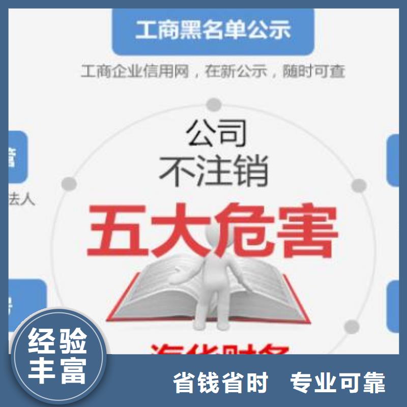 西充公司法人代表變更、		找海華財稅