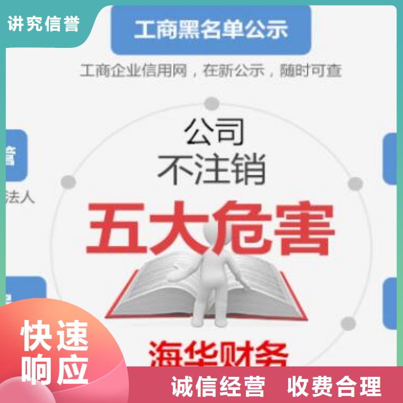 劳务派遣经营许可证代理		