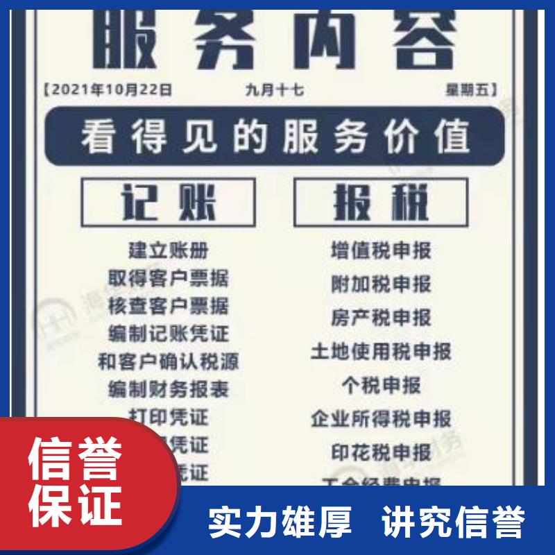 資中縣公司注銷需要多久	哪家機(jī)構(gòu)靠譜？		