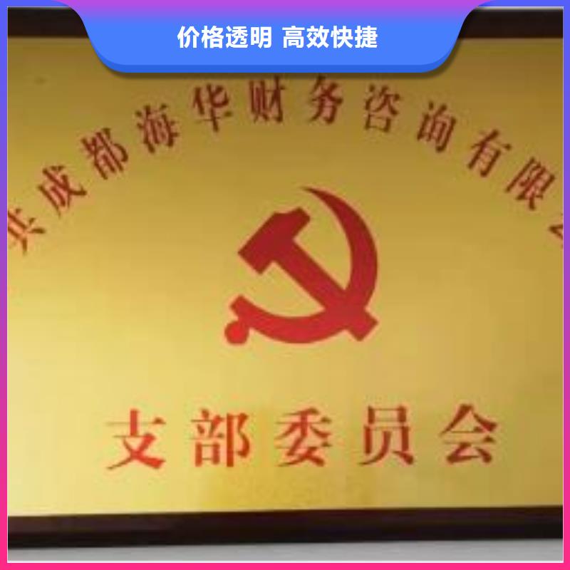 ICP許可證		需要哪些材料？		