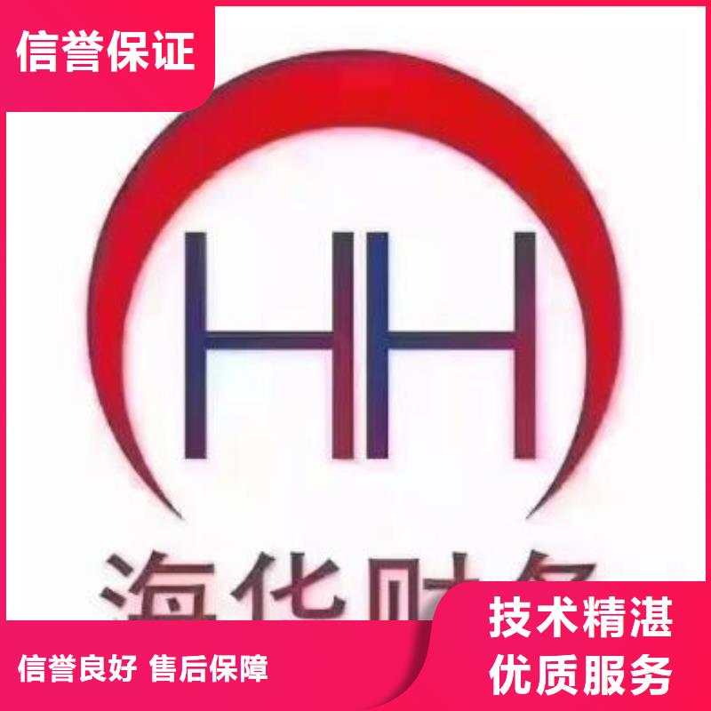 名山縣衛生許可證代理		會計交接需要什么資料？		