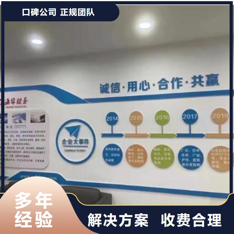蒲江公司地址跨区变更、			@海华财税