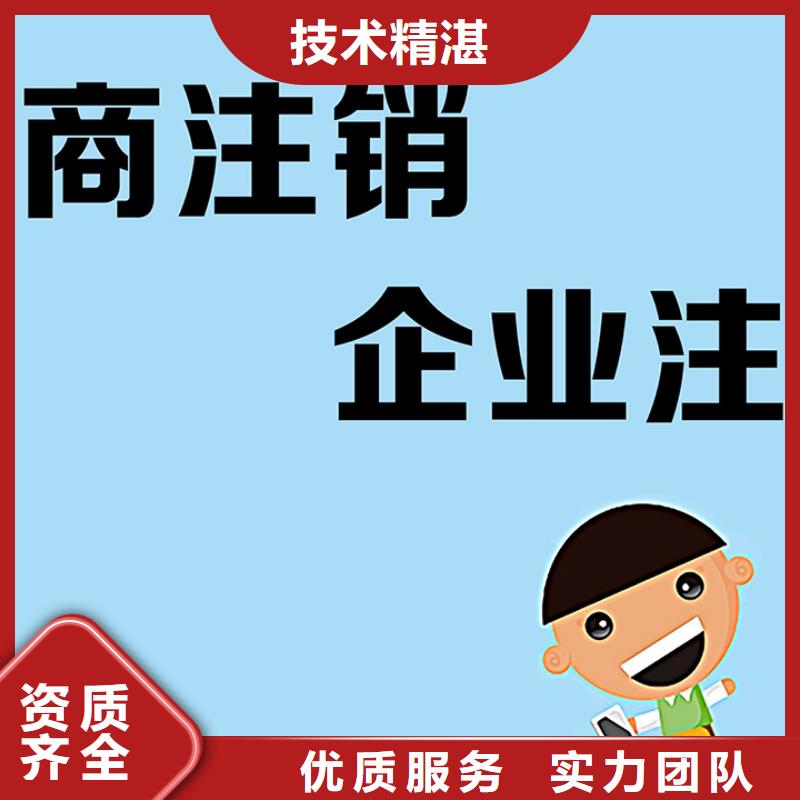 阆中道路运输经营许可证	记账包含工商年检这些吗？		@海华财税