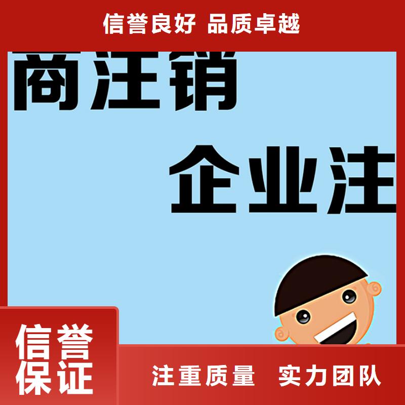 公司法人代表变更		找海华财税