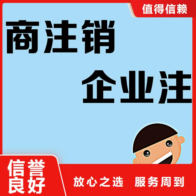 资中企业基本账户、		找海华财税